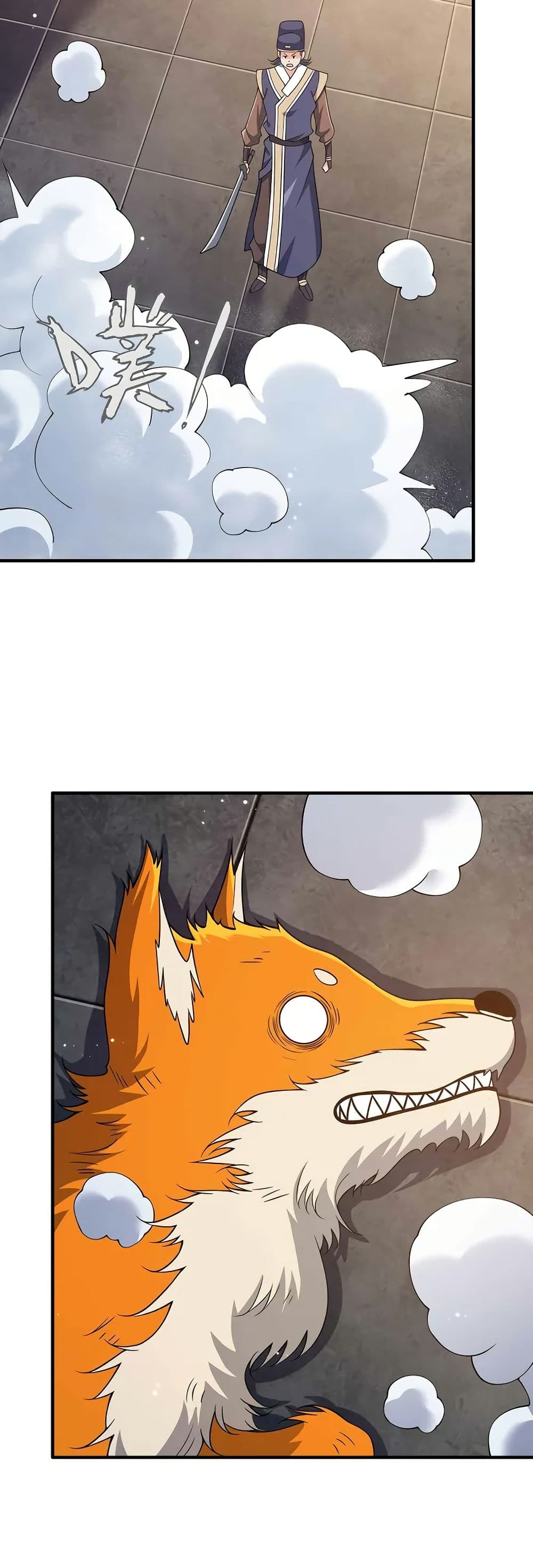 My Wife is Actually the Future Tyrant Empress page 5