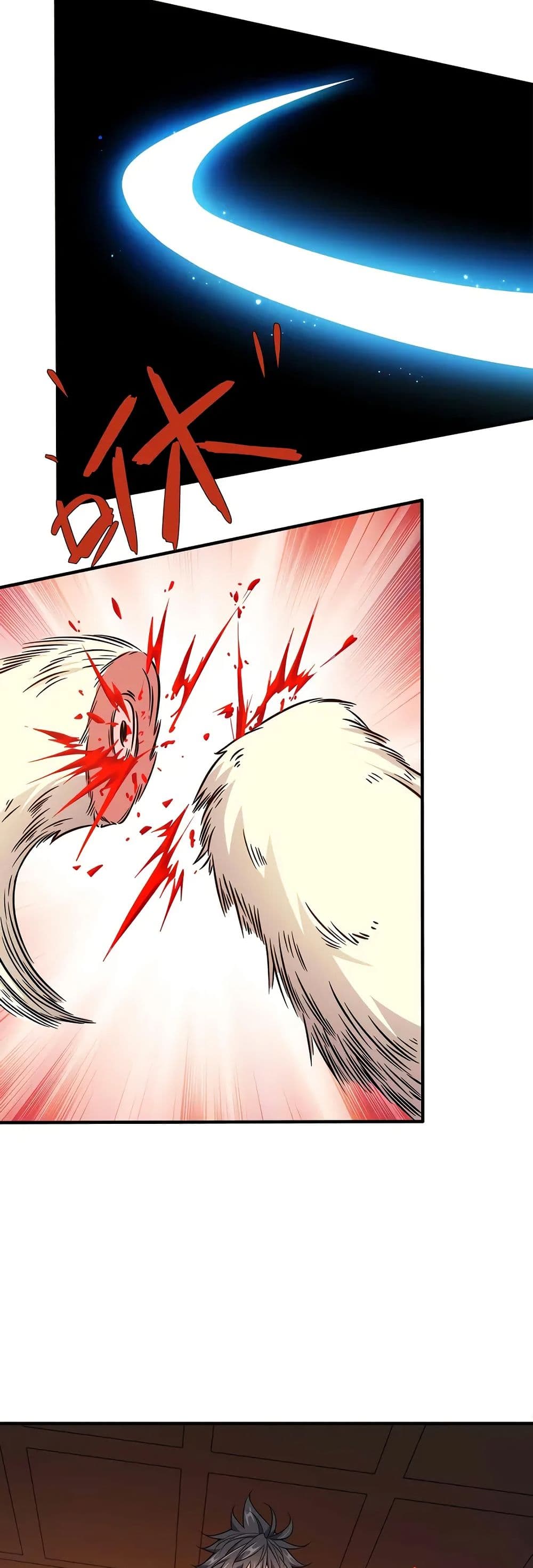 My Wife is Actually the Future Tyrant Empress page 14