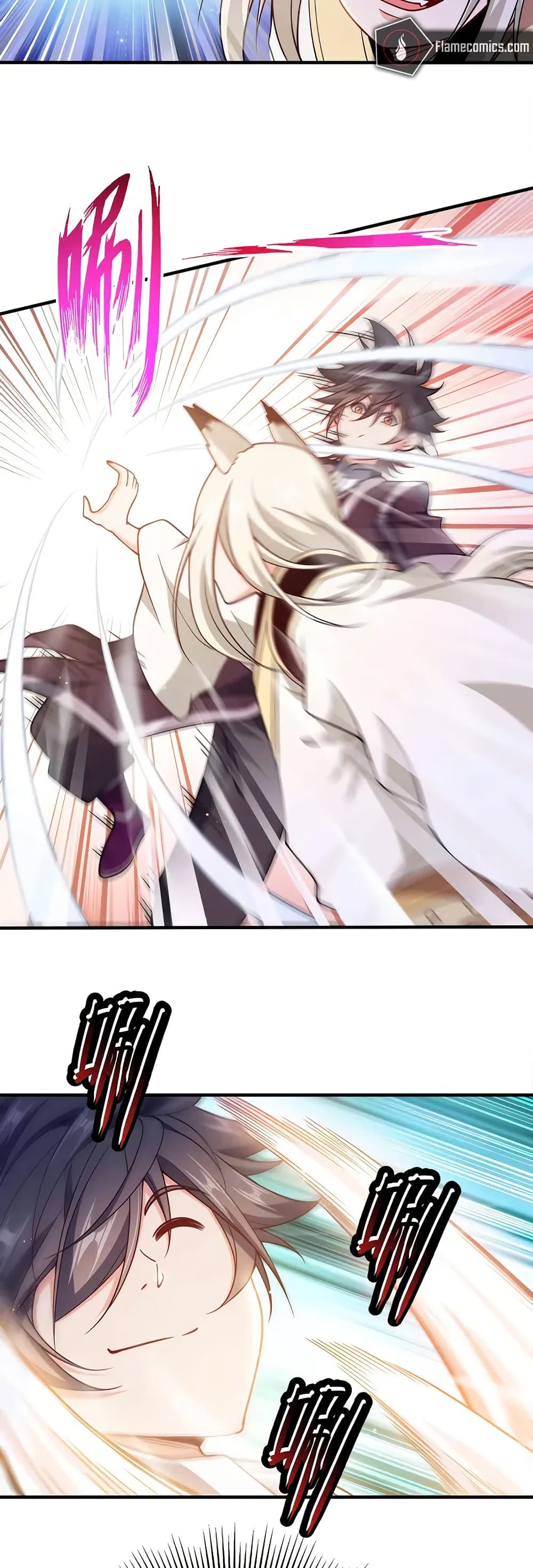 My Wife is Actually the Future Tyrant Empress page 2