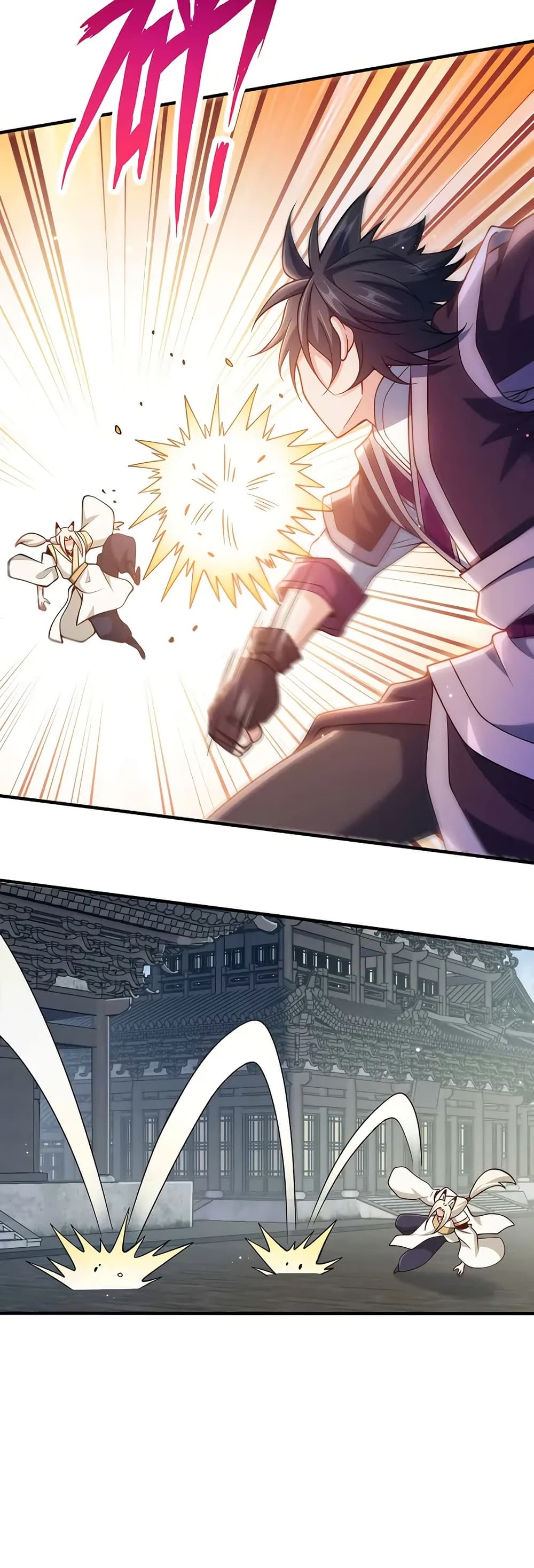 My Wife is Actually the Future Tyrant Empress page 6