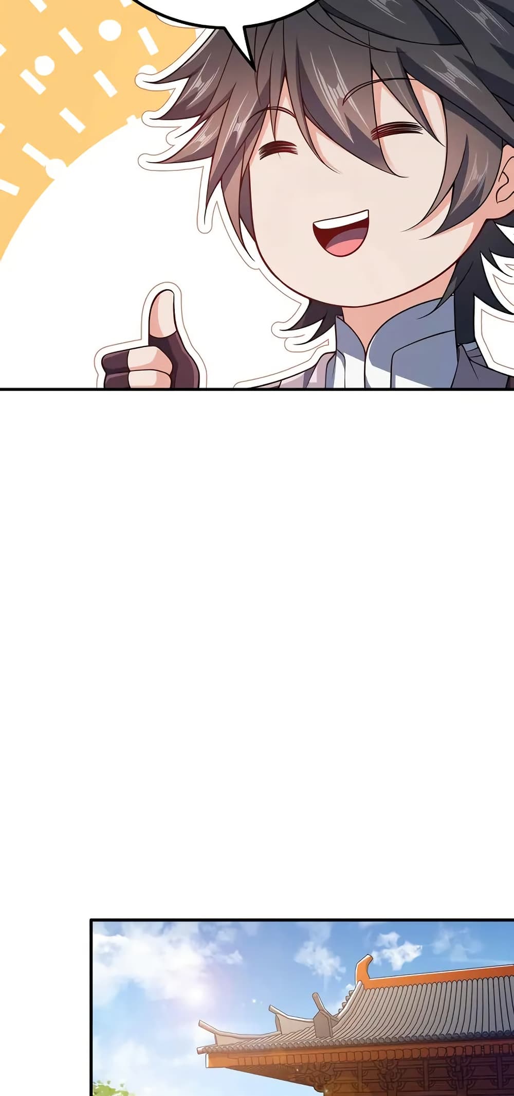 My Wife is Actually the Future Tyrant Empress page 11
