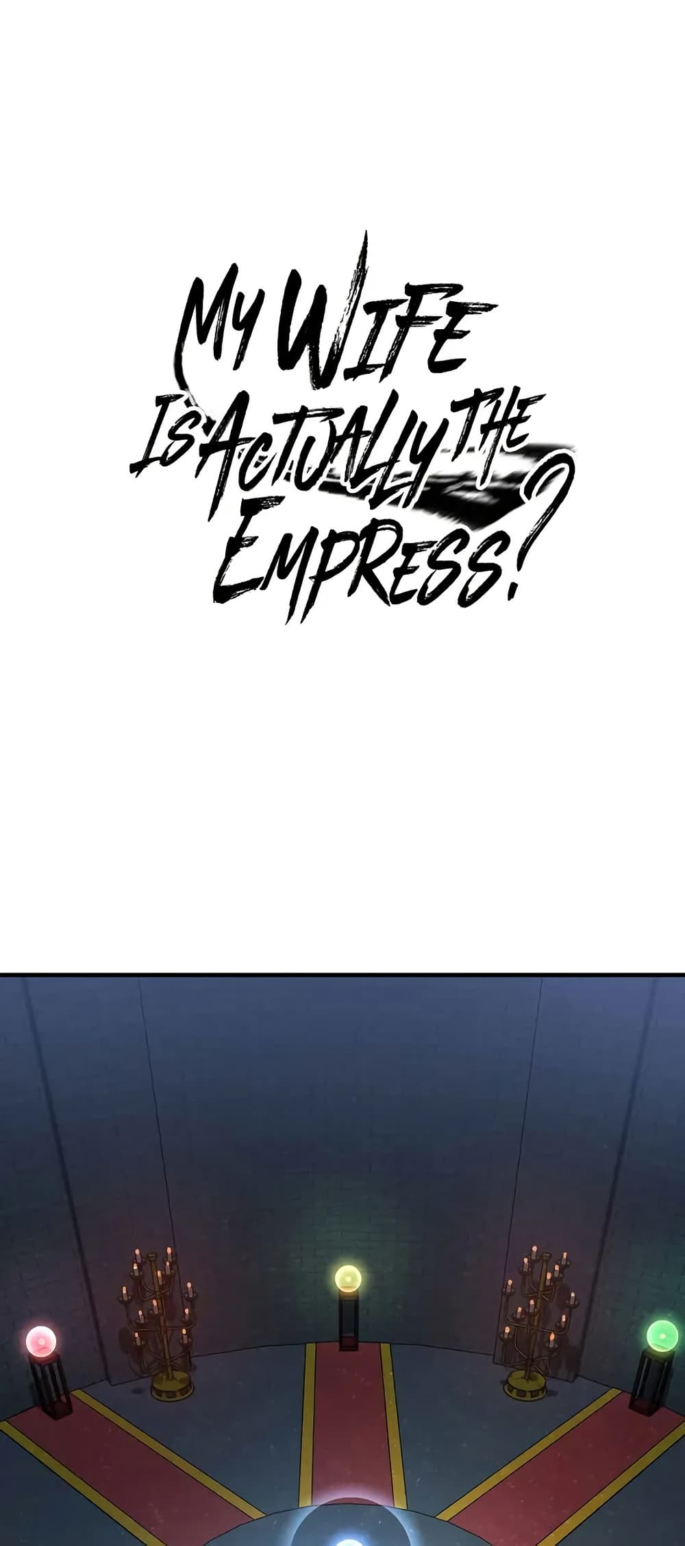 My Wife is Actually the Future Tyrant Empress page 1