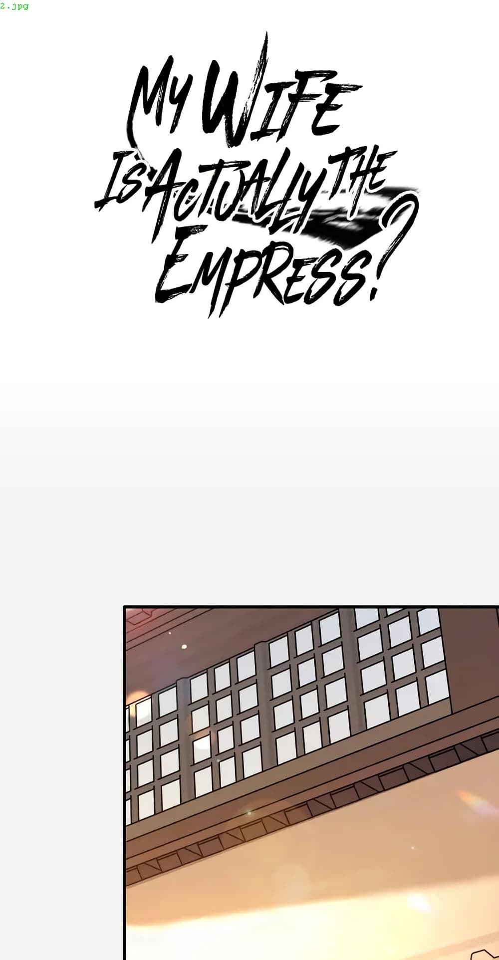 My Wife is Actually the Future Tyrant Empress page 1