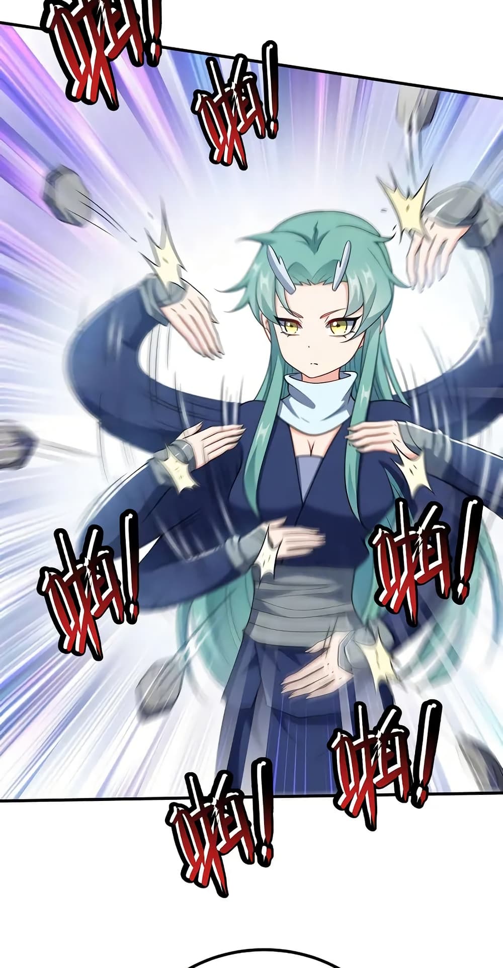 My Wife is Actually the Future Tyrant Empress page 16