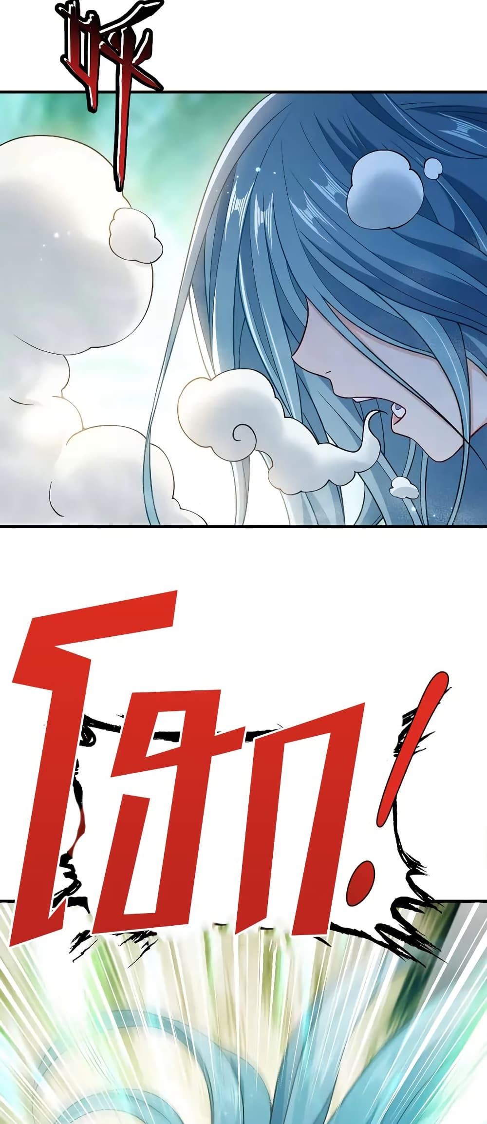 My Wife is Actually the Future Tyrant Empress page 30