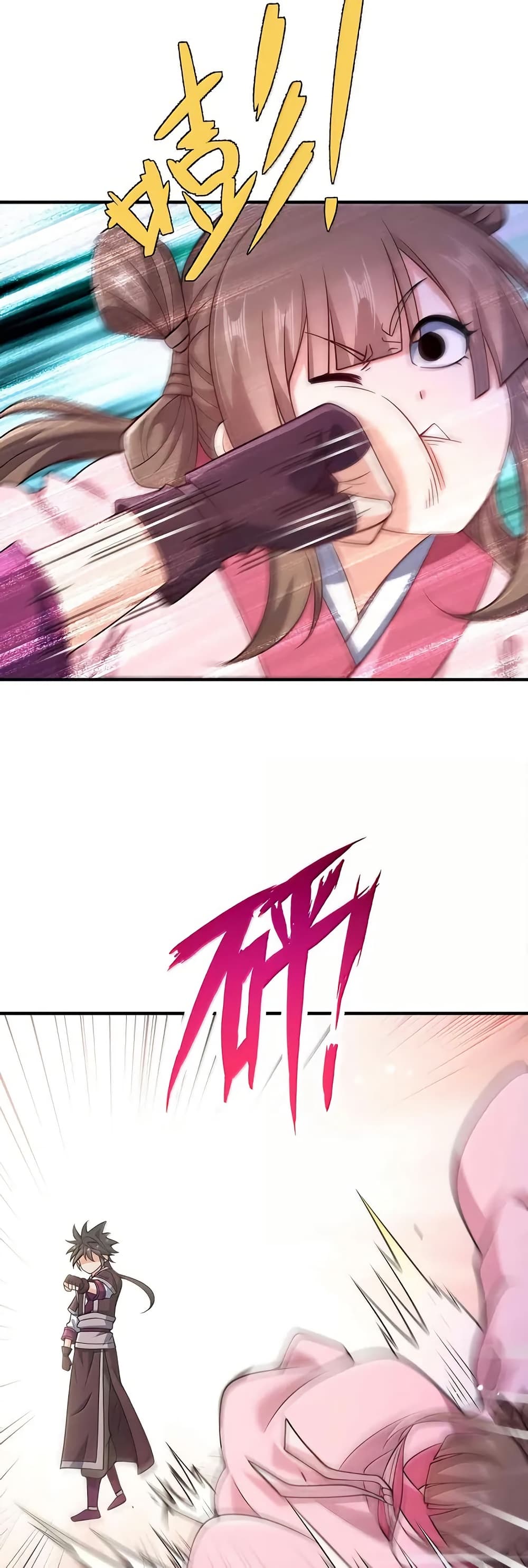 My Wife is Actually the Future Tyrant Empress page 16