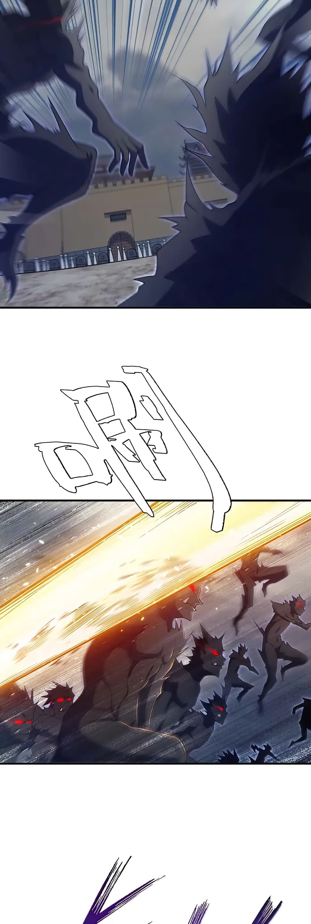 My Wife is Actually the Future Tyrant Empress page 6