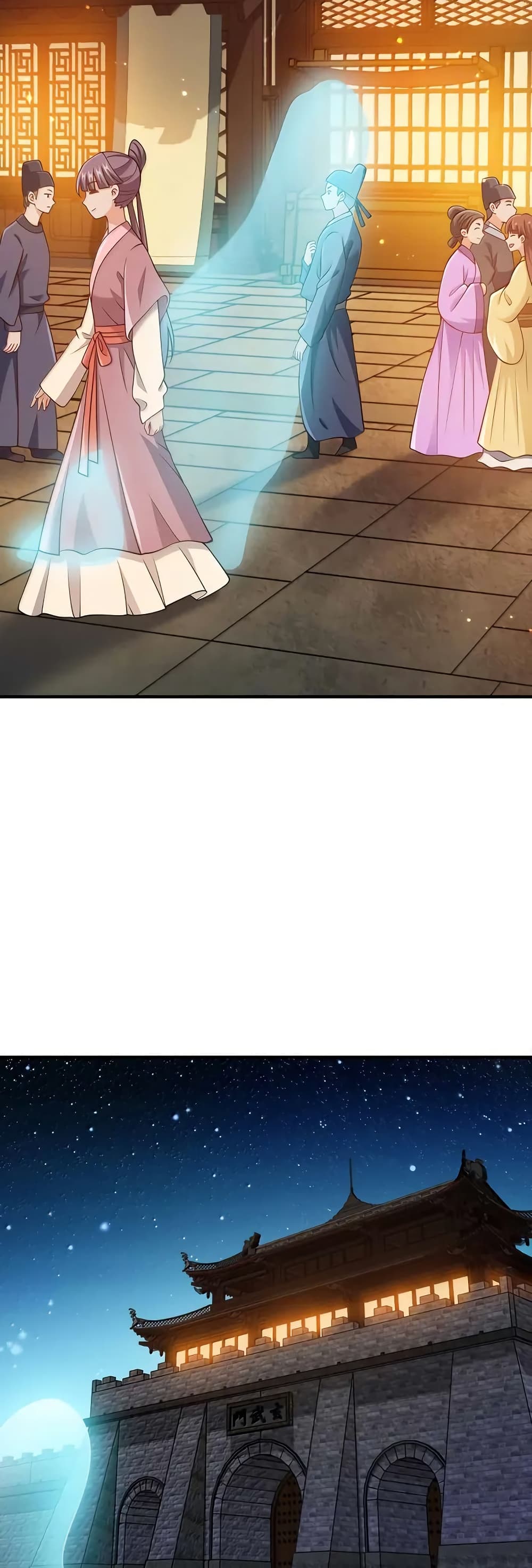 My Wife is Actually the Future Tyrant Empress page 20