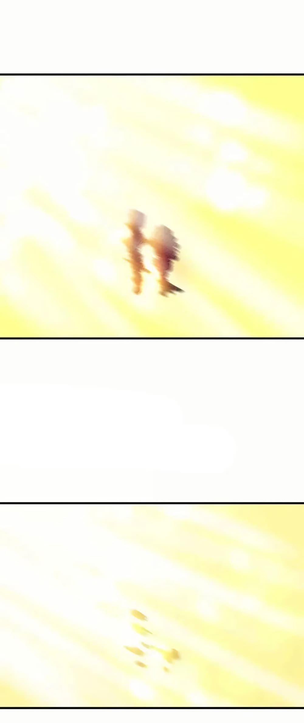 My Wife is Actually the Future Tyrant Empress page 25