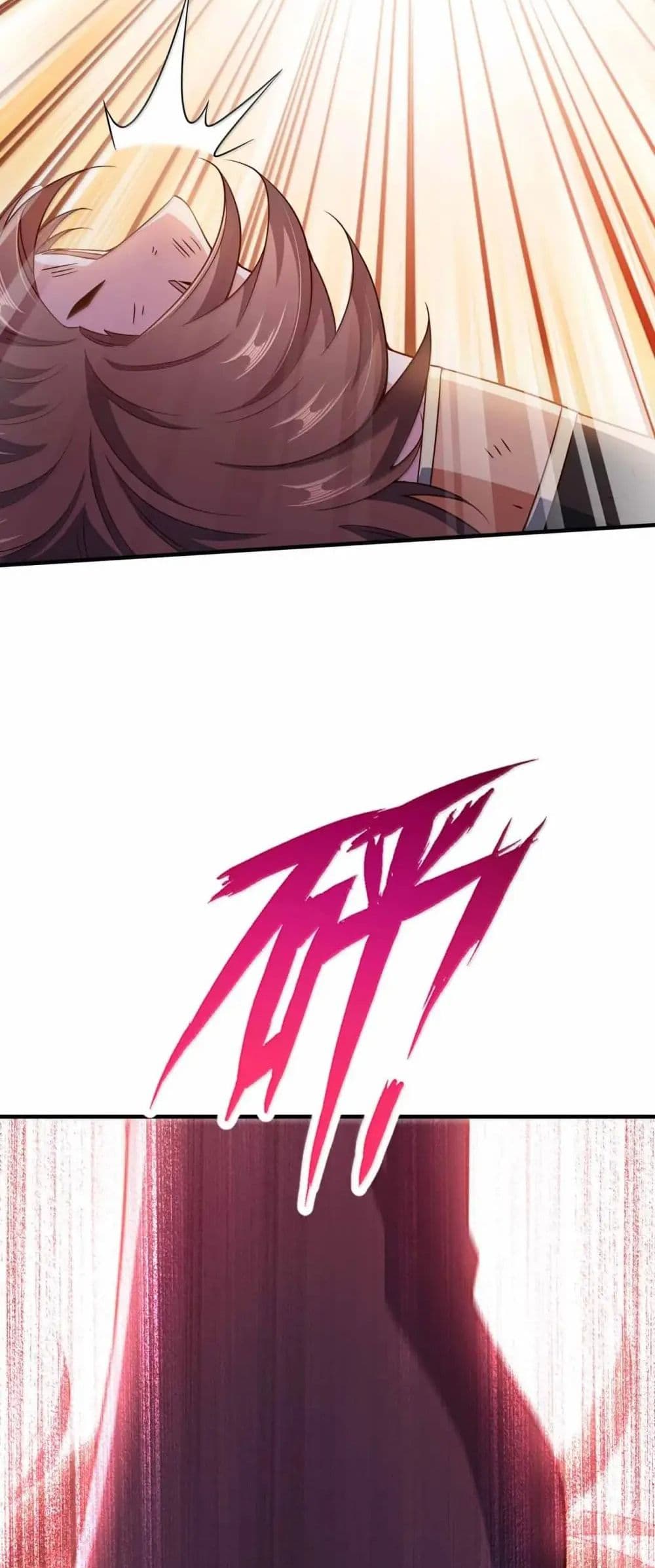 My Wife is Actually the Future Tyrant Empress page 3