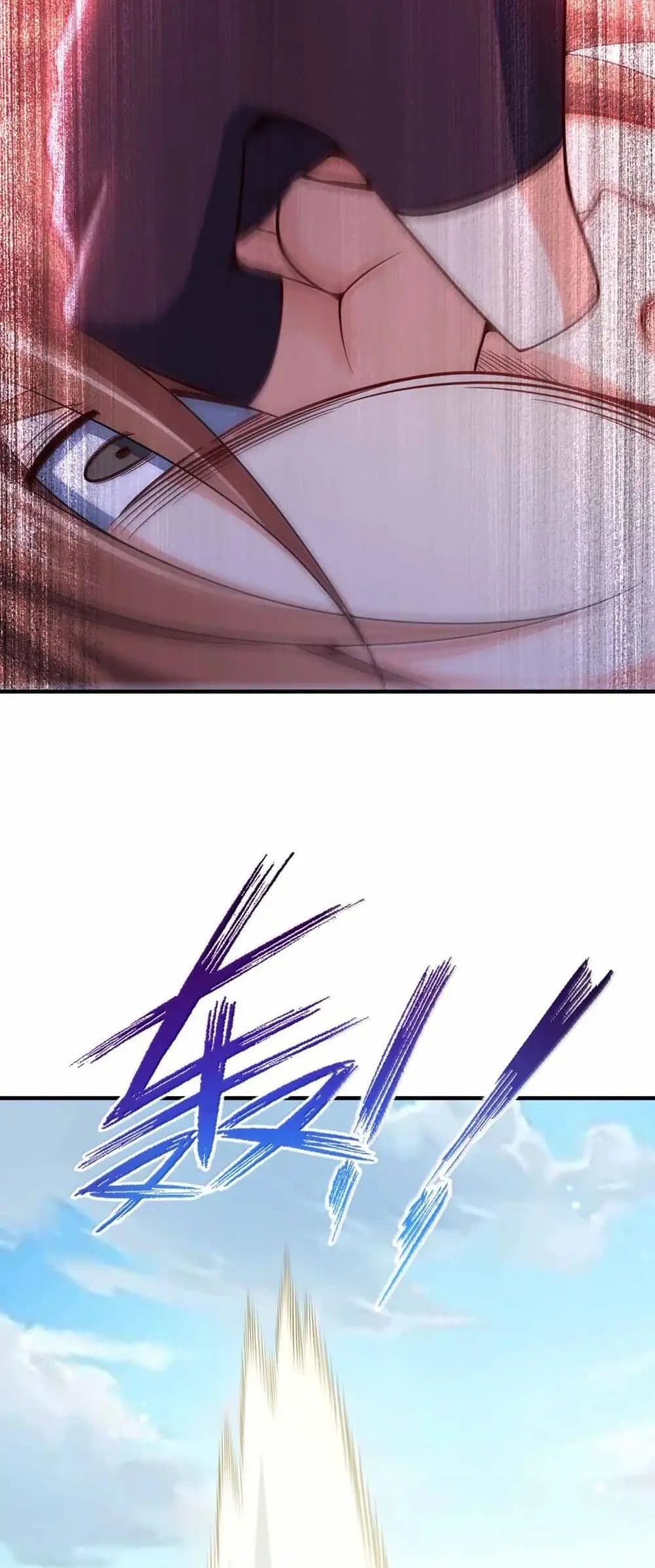 My Wife is Actually the Future Tyrant Empress page 4