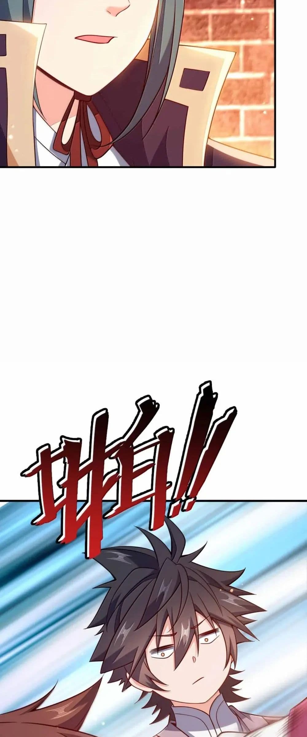 My Wife is Actually the Future Tyrant Empress page 21