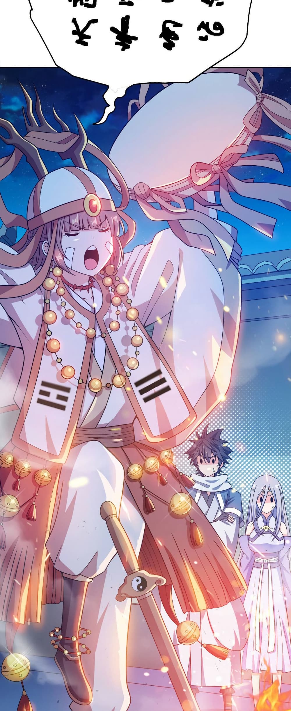 My Wife is Actually the Future Tyrant Empress page 28