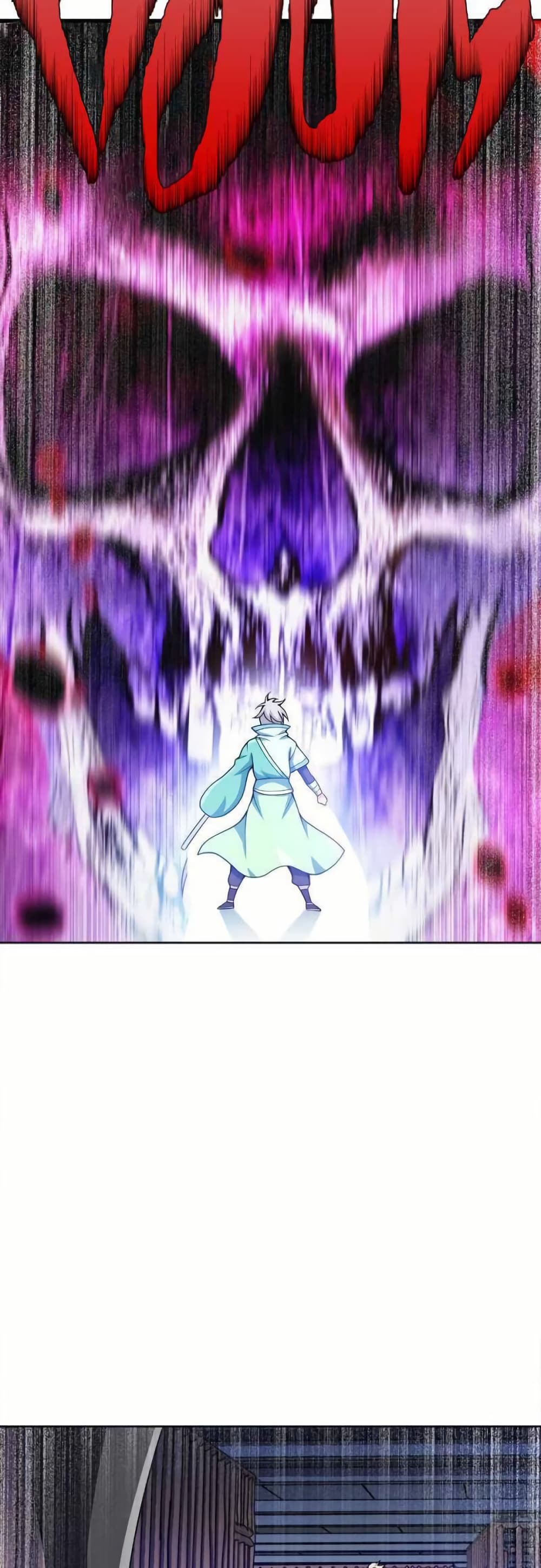 My Wife is Actually the Future Tyrant Empress page 11