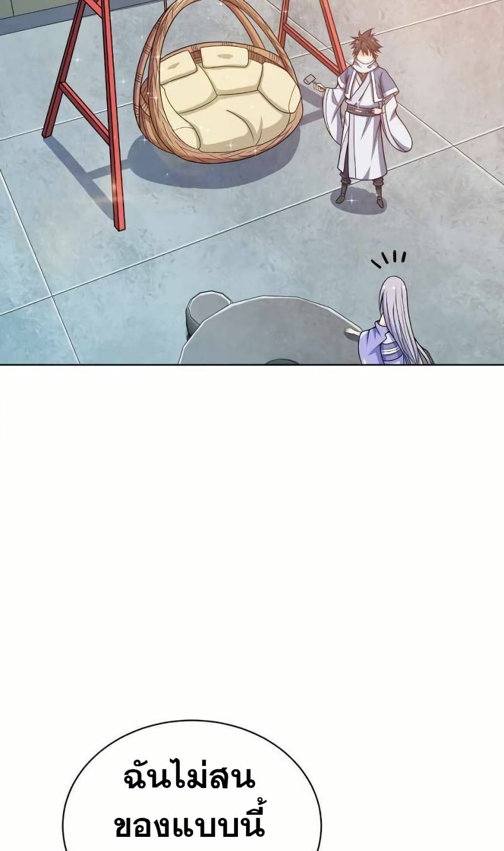 My Wife is Actually the Future Tyrant Empress page 9