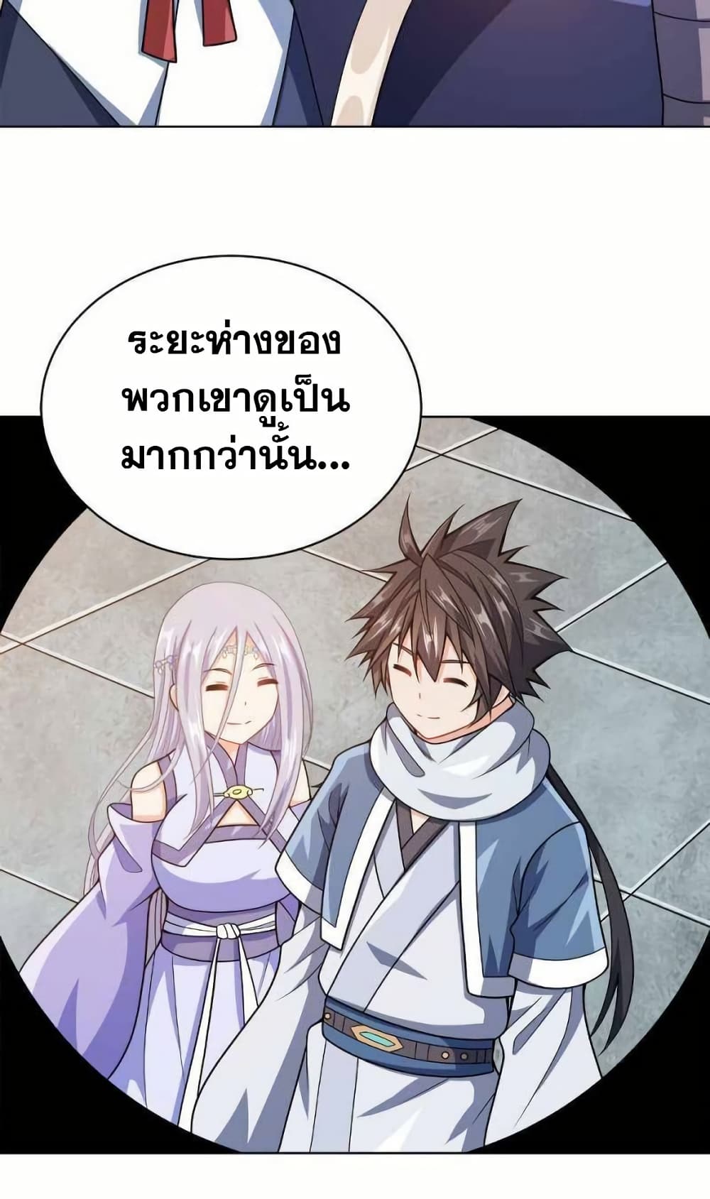 My Wife is Actually the Future Tyrant Empress page 28