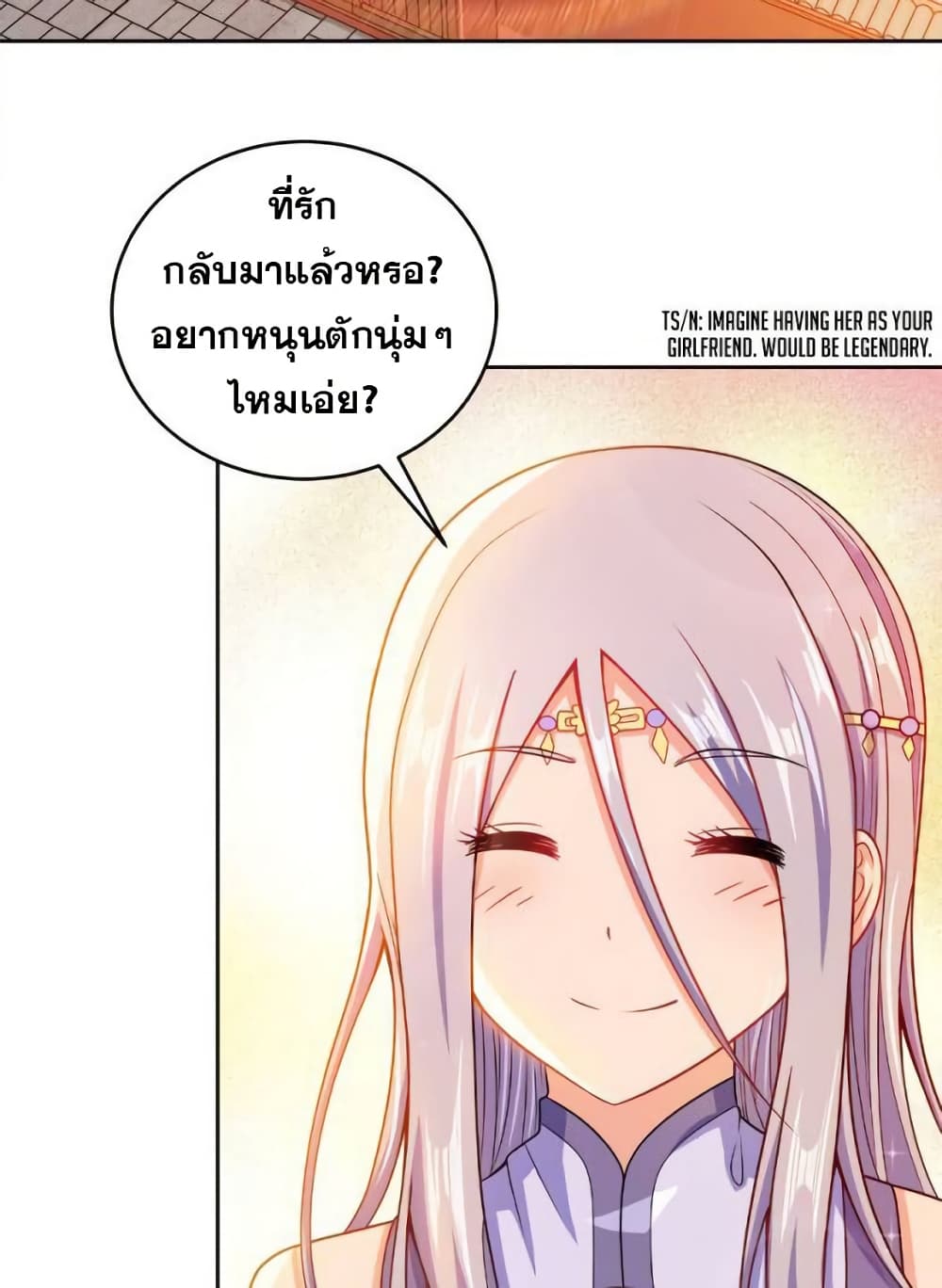 My Wife is Actually the Future Tyrant Empress page 54