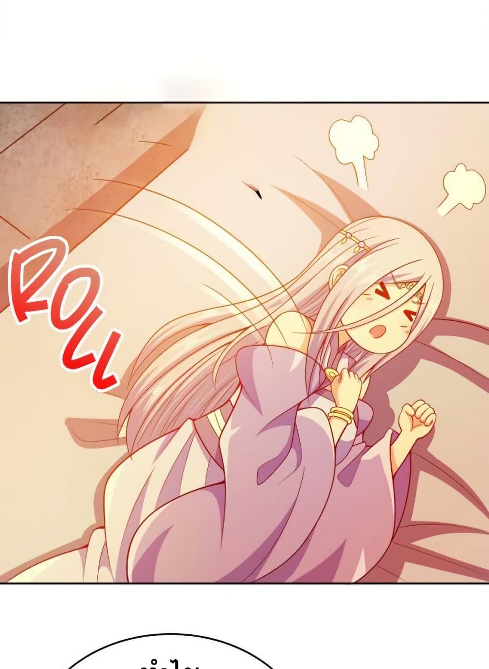 My Wife is Actually the Future Tyrant Empress page 57