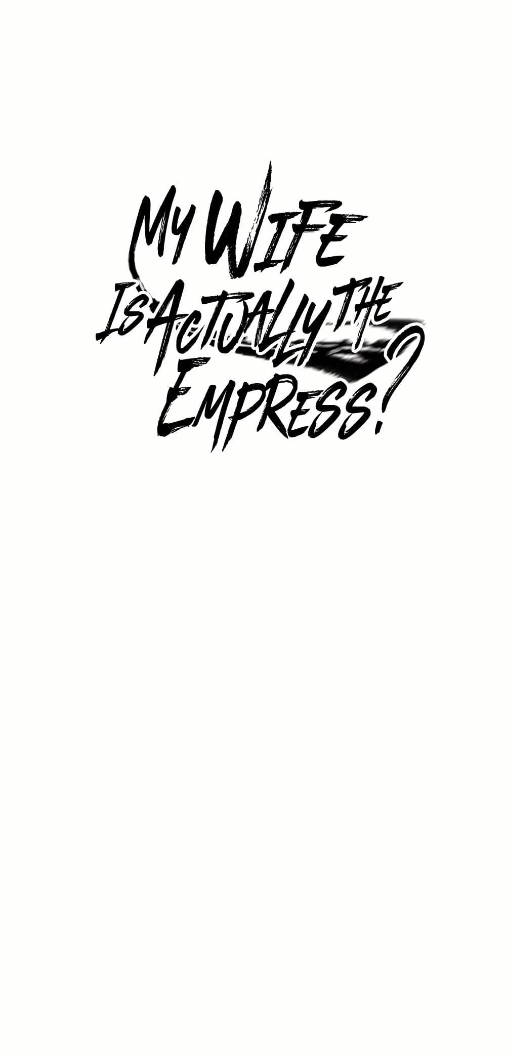 My Wife is Actually the Future Tyrant Empress page 1
