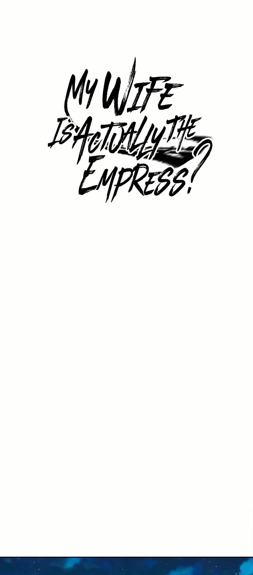My Wife is Actually the Future Tyrant Empress page 1