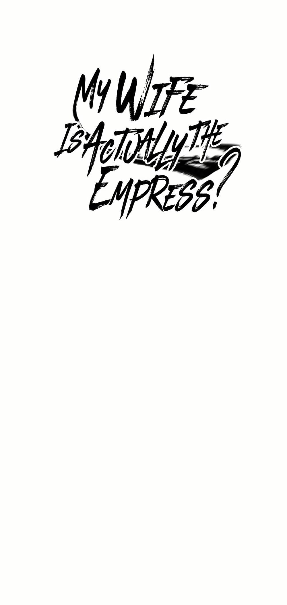 My Wife is Actually the Future Tyrant Empress page 1