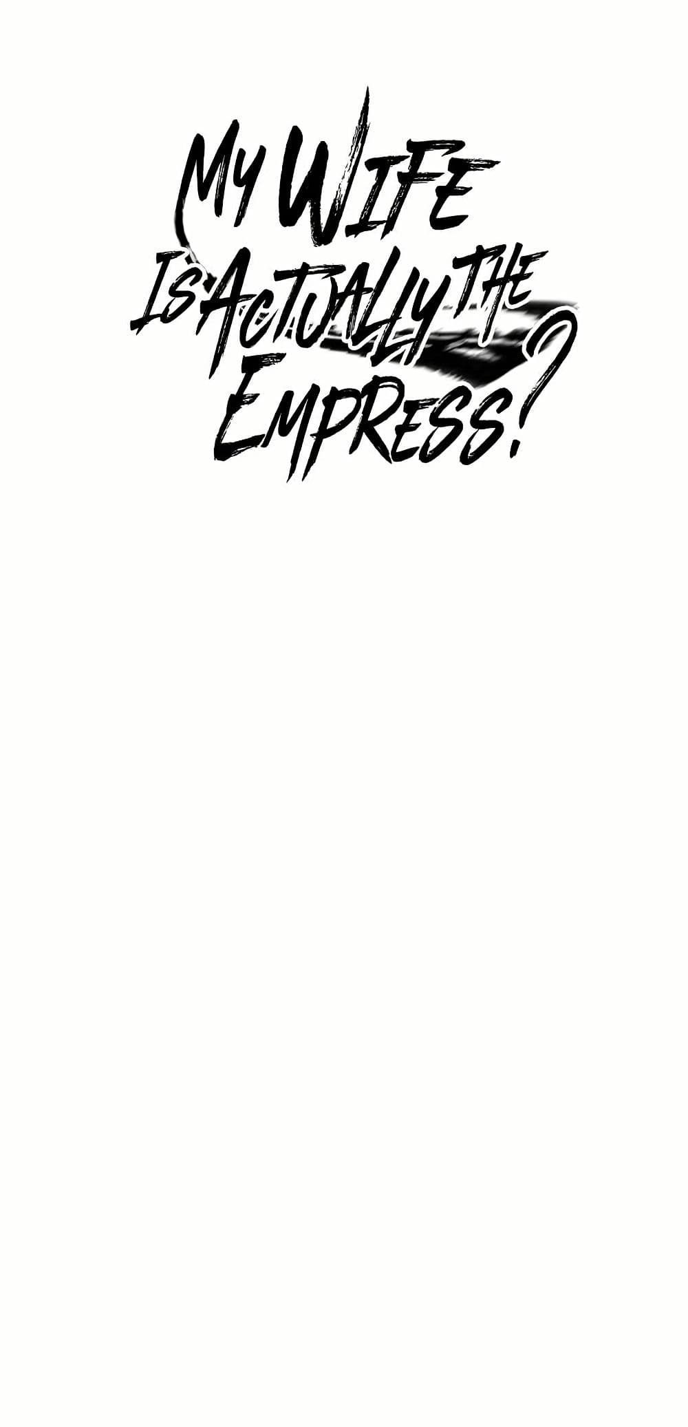 My Wife is Actually the Future Tyrant Empress page 1