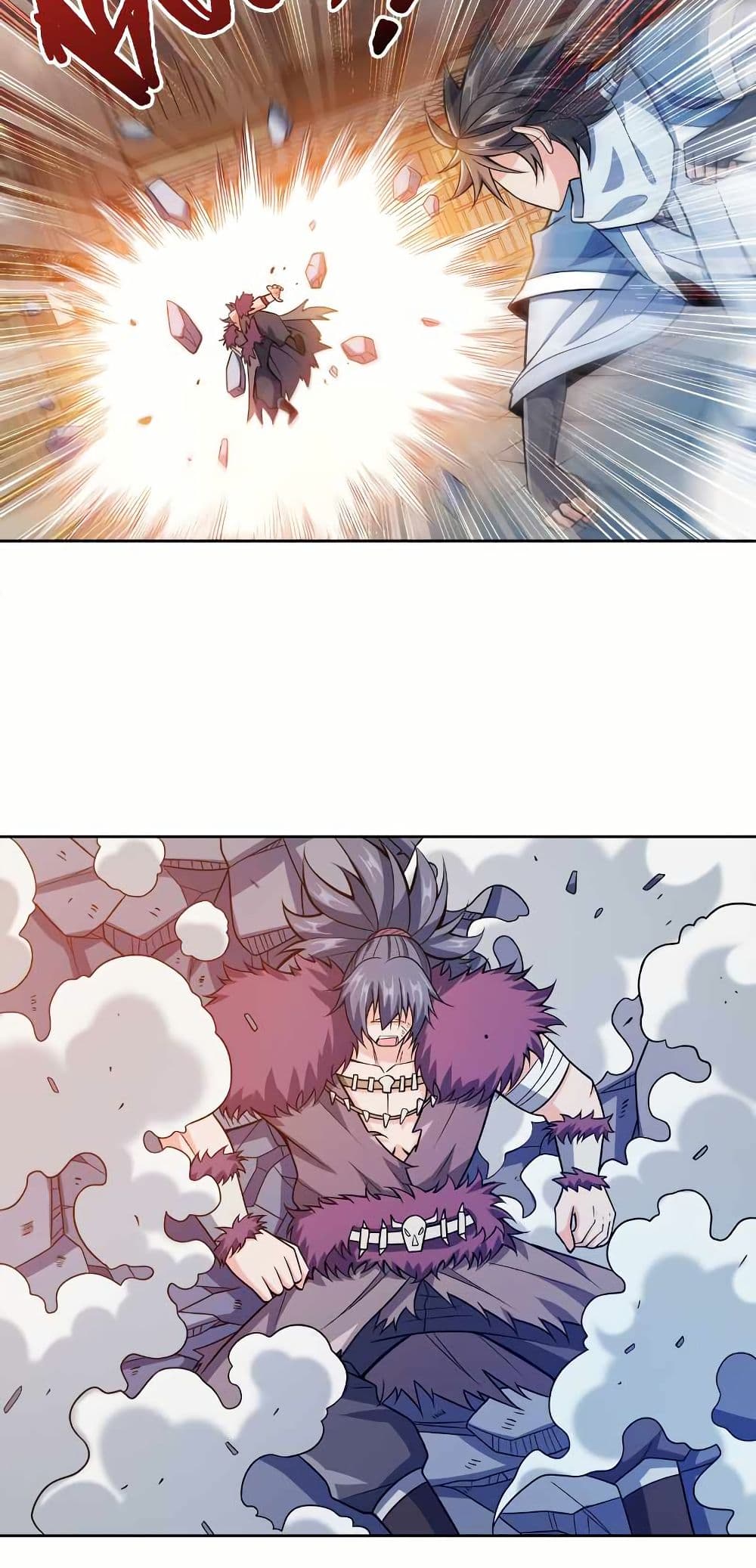 My Wife is Actually the Future Tyrant Empress page 35
