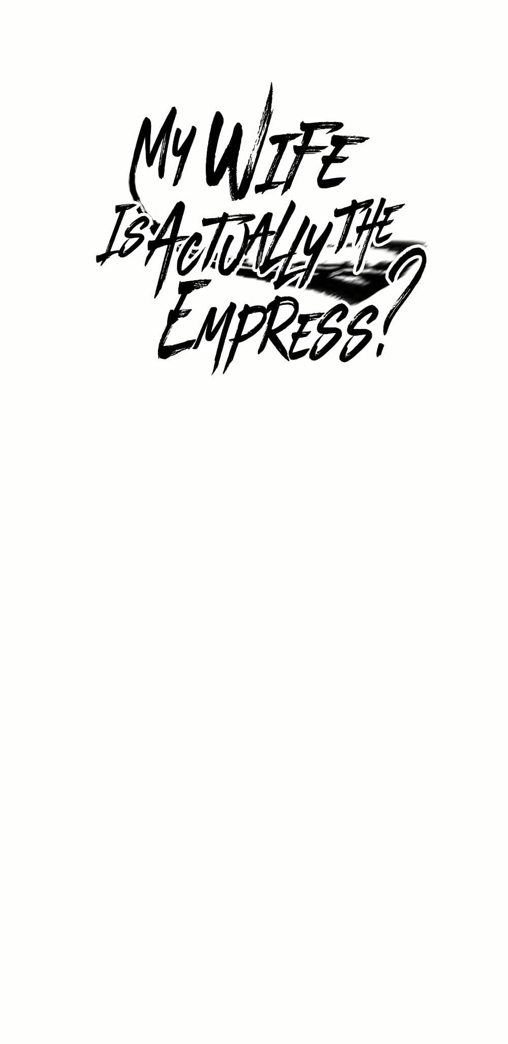 My Wife is Actually the Future Tyrant Empress page 1