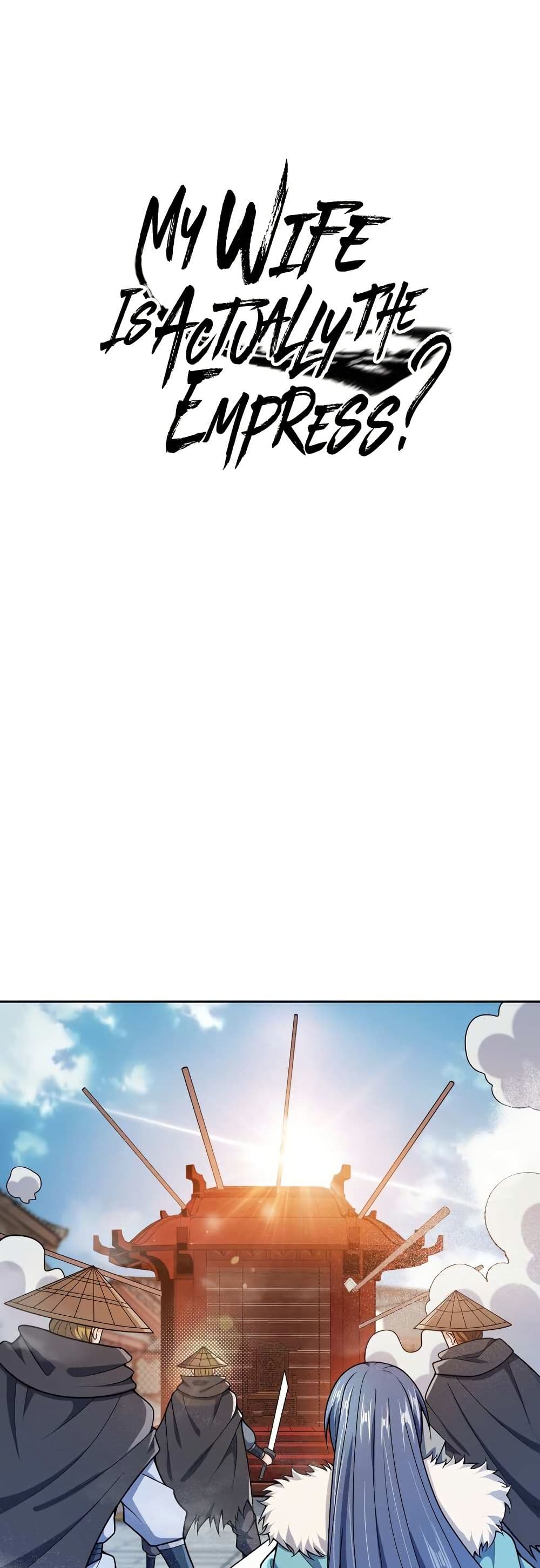 My Wife is Actually the Future Tyrant Empress page 1