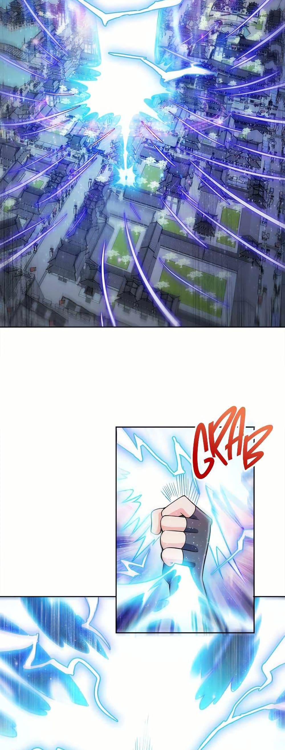 My Wife is Actually the Future Tyrant Empress page 7