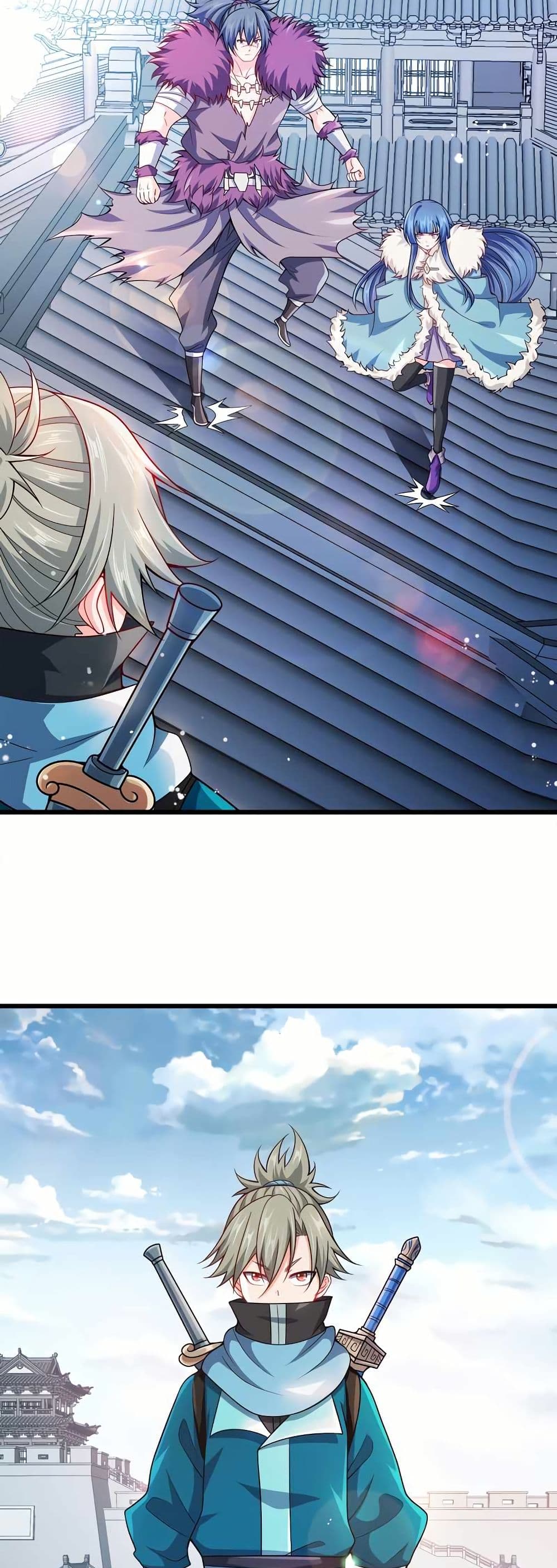 My Wife is Actually the Future Tyrant Empress page 7