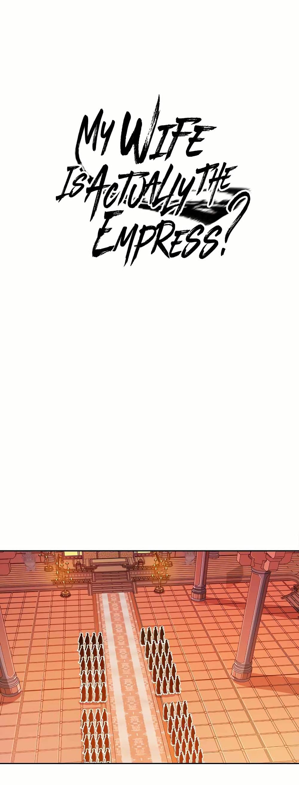 My Wife is Actually the Future Tyrant Empress page 1