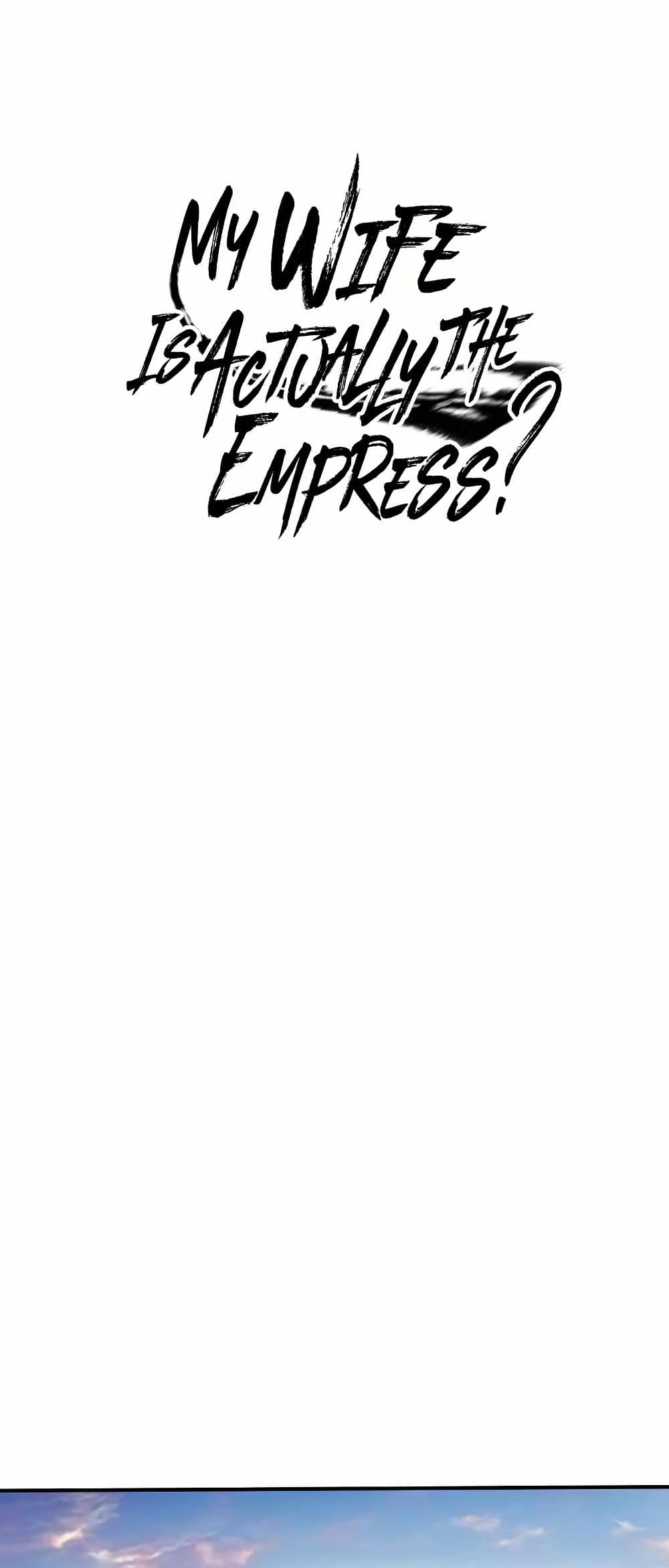 My Wife is Actually the Future Tyrant Empress page 1