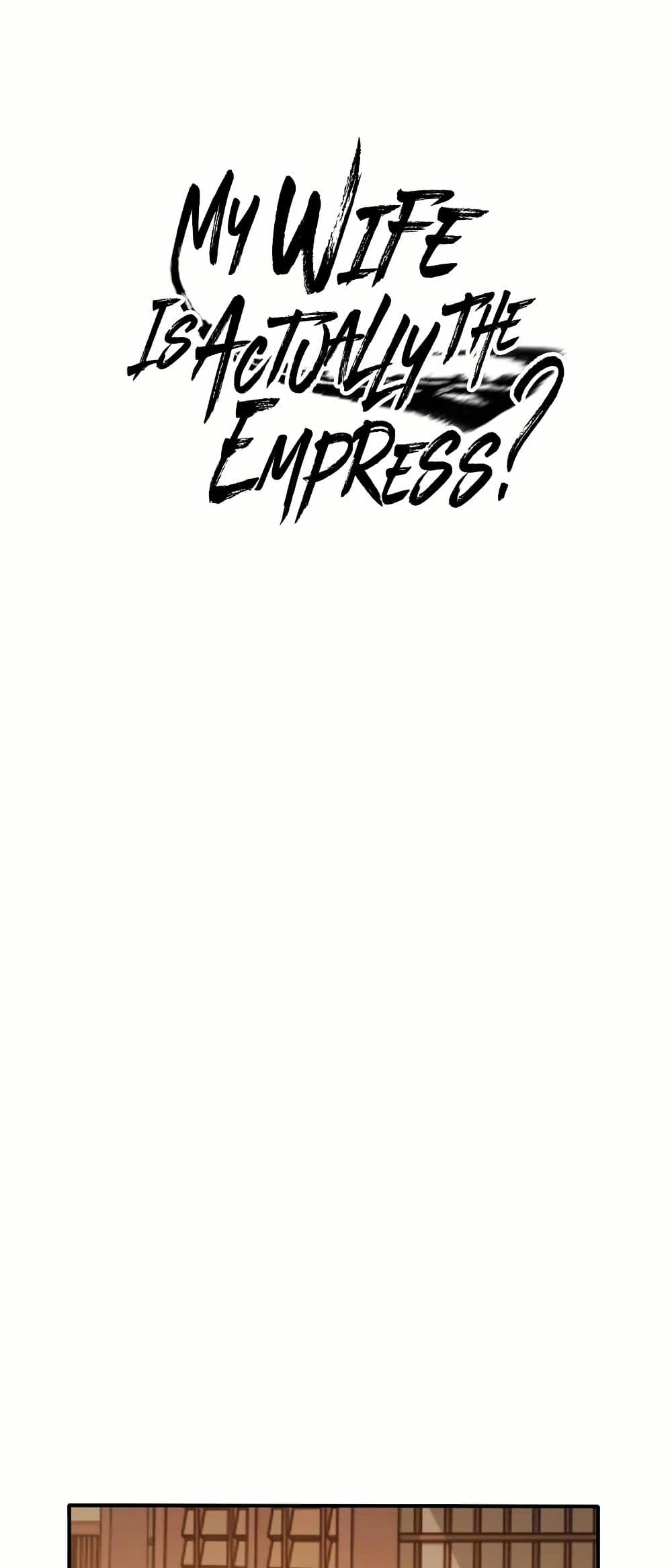 My Wife is Actually the Future Tyrant Empress page 1