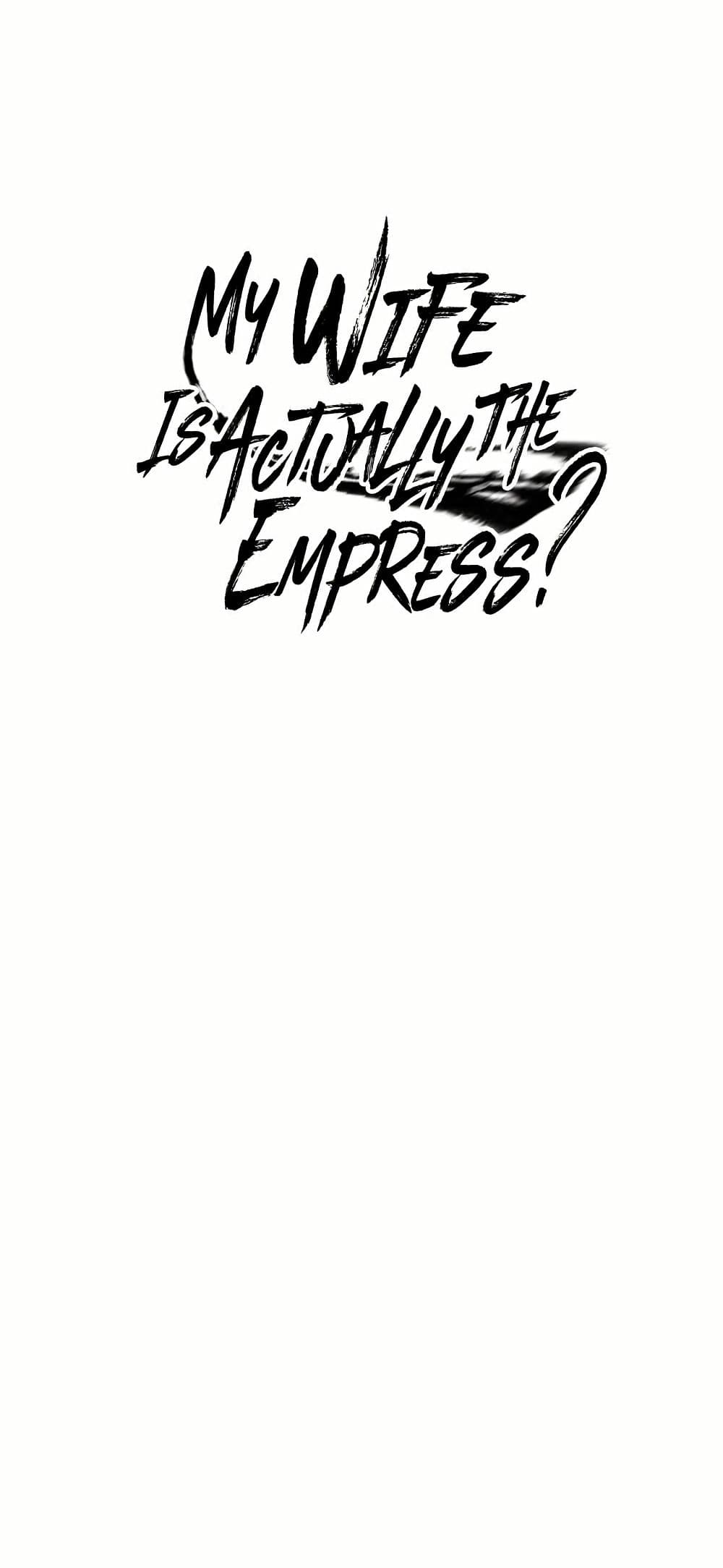 My Wife is Actually the Future Tyrant Empress page 1