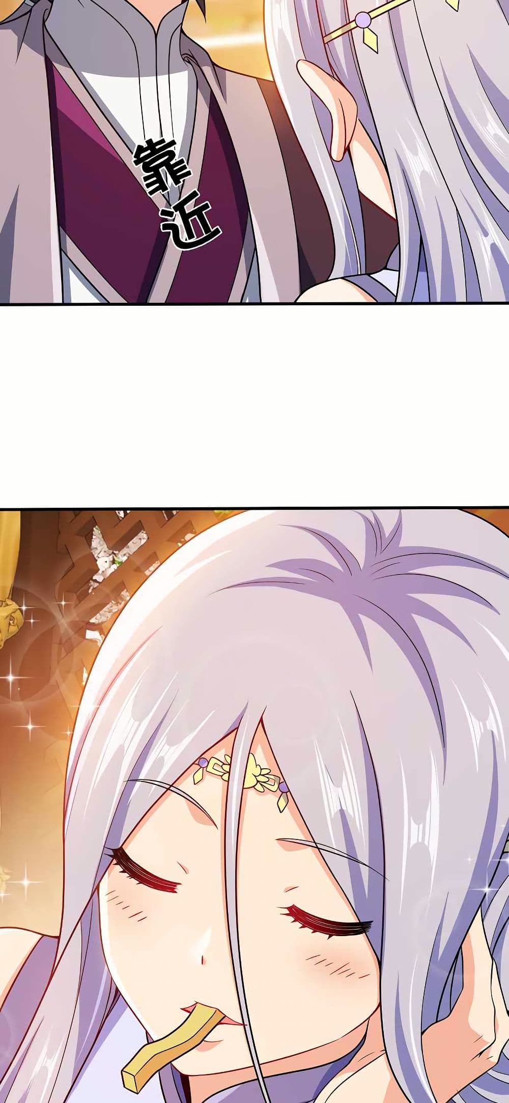 My Wife is Actually the Future Tyrant Empress page 7