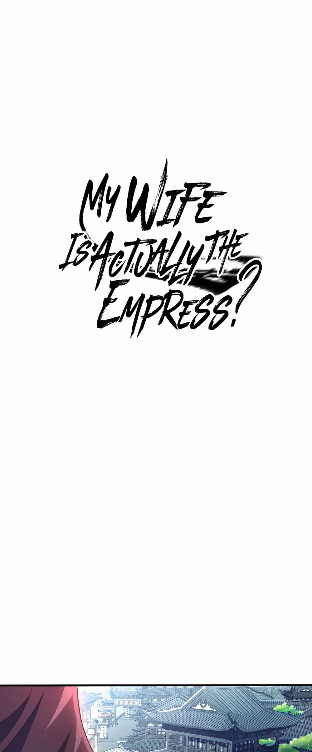 My Wife is Actually the Future Tyrant Empress page 1