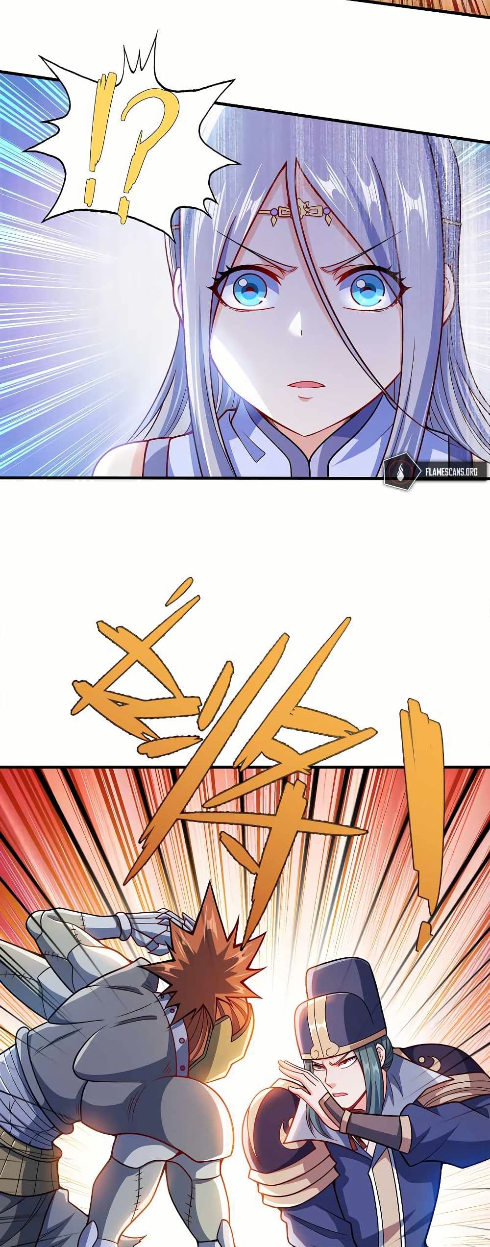 My Wife is Actually the Future Tyrant Empress page 3