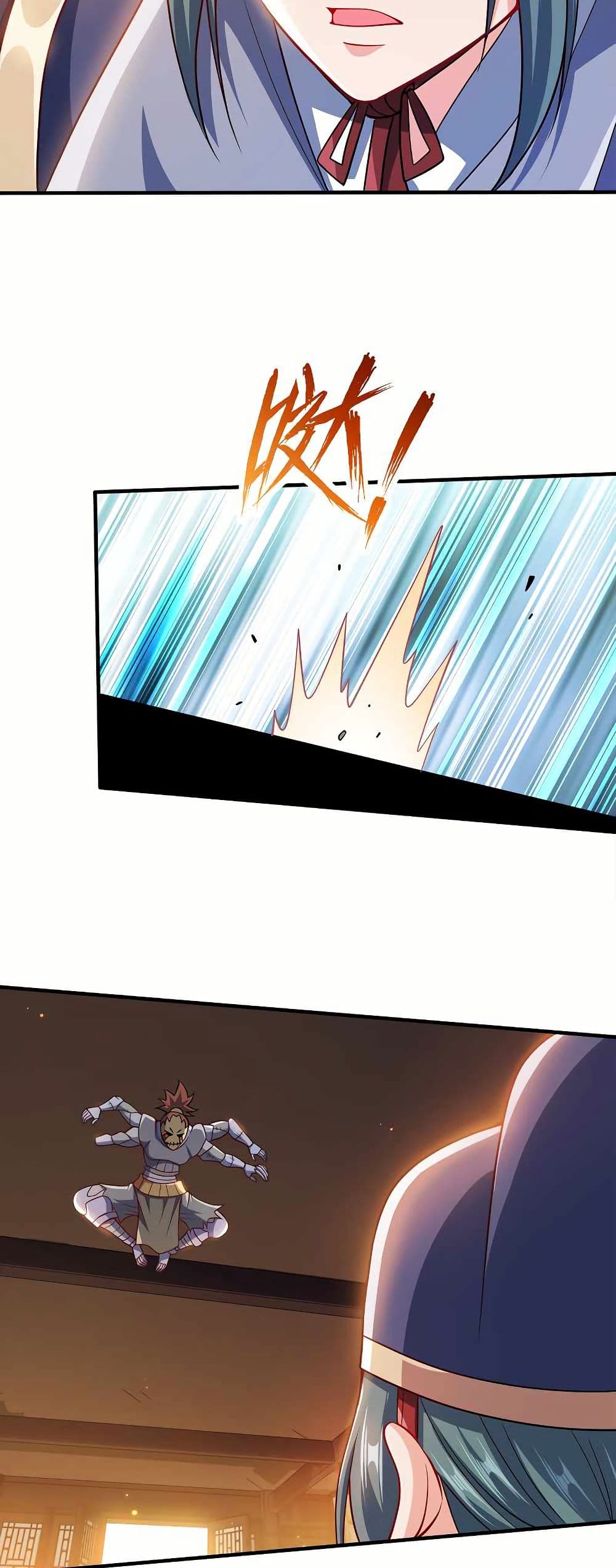 My Wife is Actually the Future Tyrant Empress page 8
