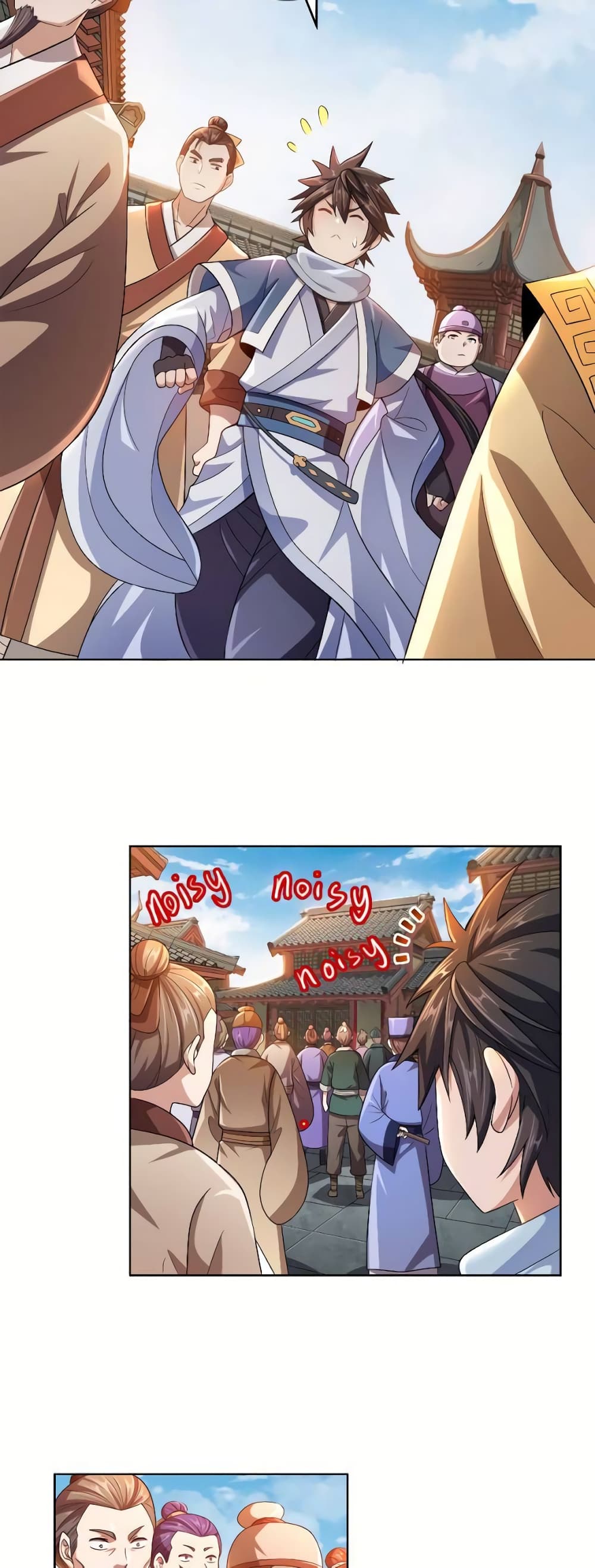My Wife is Actually the Future Tyrant Empress page 15