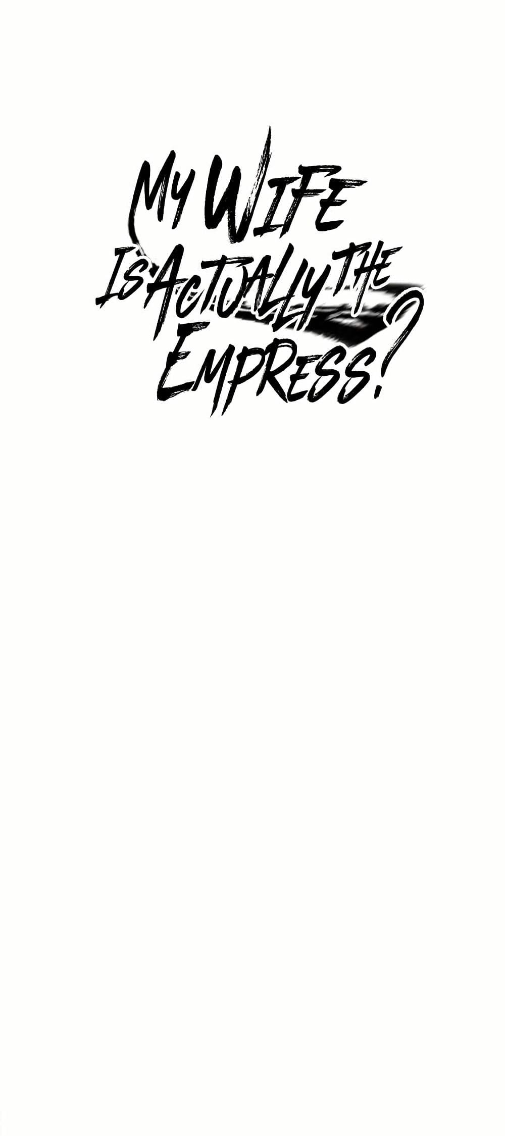 My Wife is Actually the Future Tyrant Empress page 1