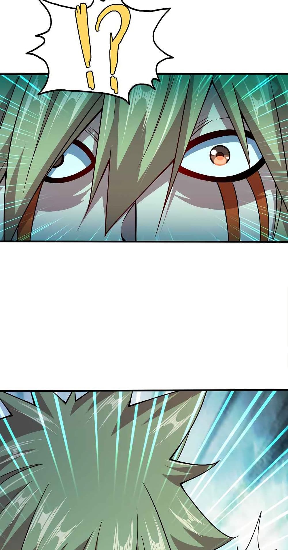 My Wife is Actually the Future Tyrant Empress page 3