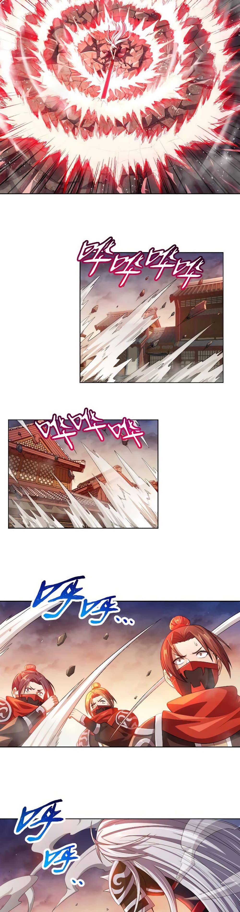 My Wife is Actually the Future Tyrant Empress page 24