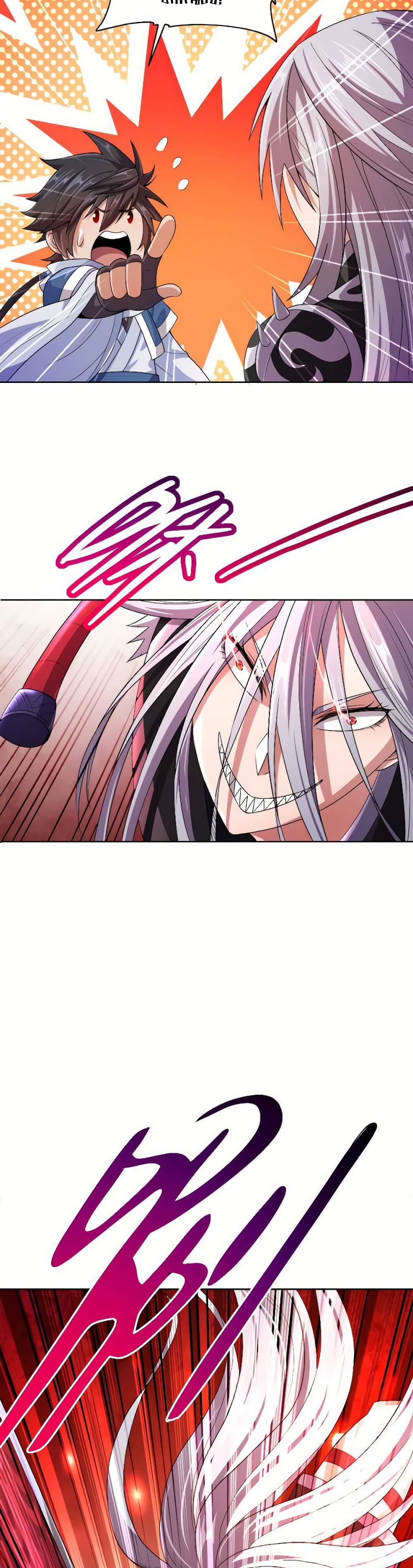 My Wife is Actually the Future Tyrant Empress page 26