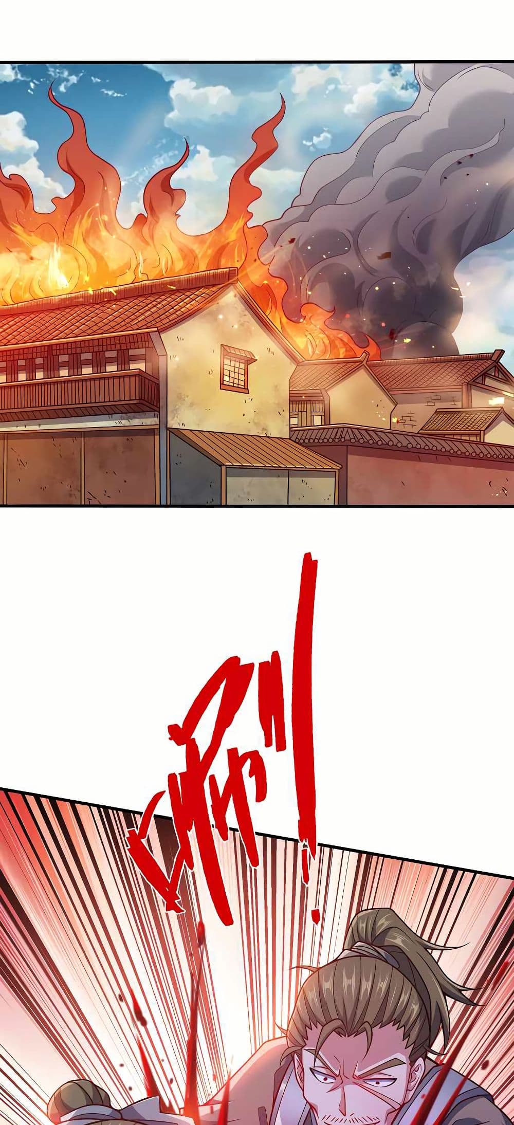 My Wife is Actually the Future Tyrant Empress page 2