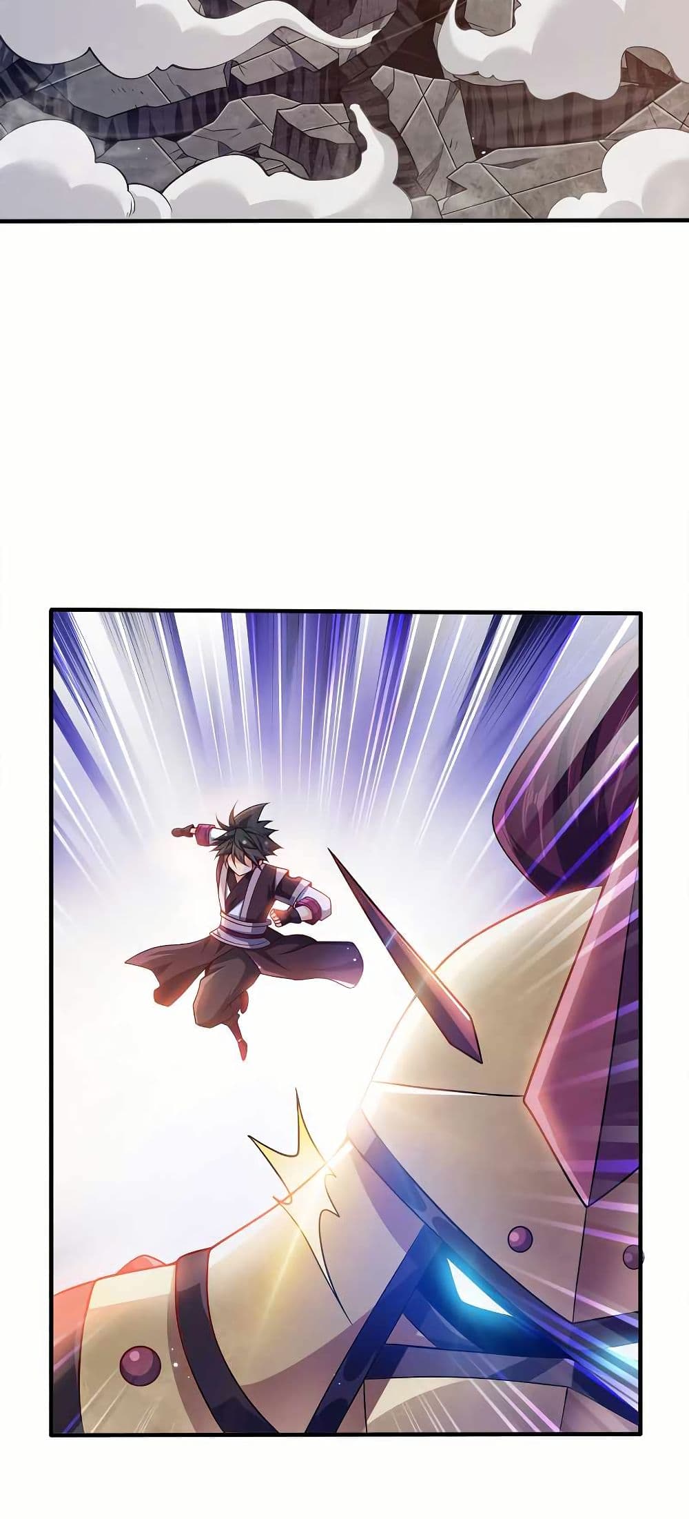 My Wife is Actually the Future Tyrant Empress page 5