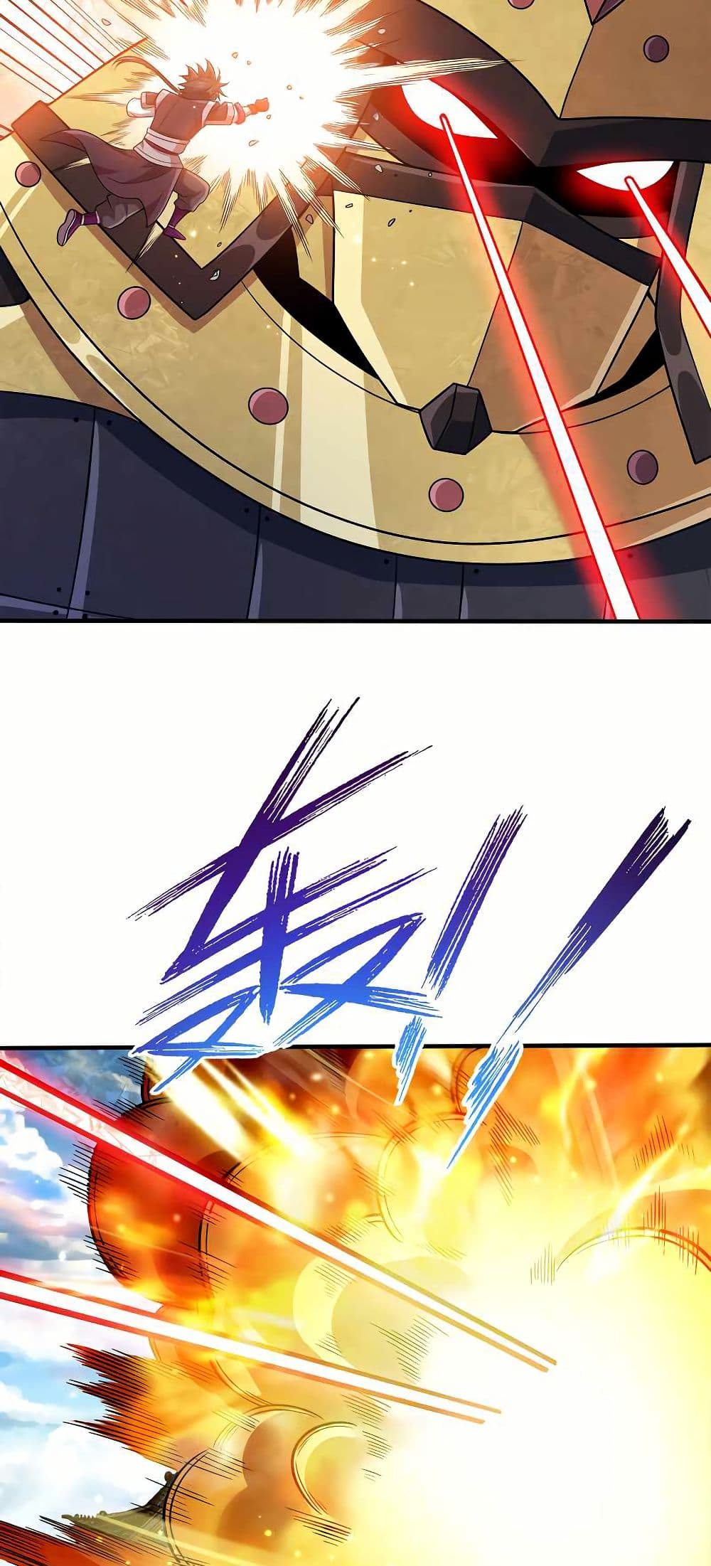 My Wife is Actually the Future Tyrant Empress page 8