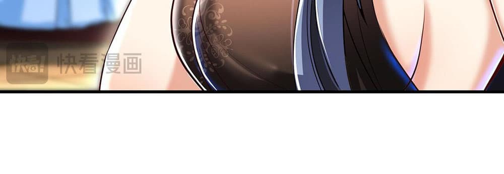 My Wife Is Rich and Beautiful page 44