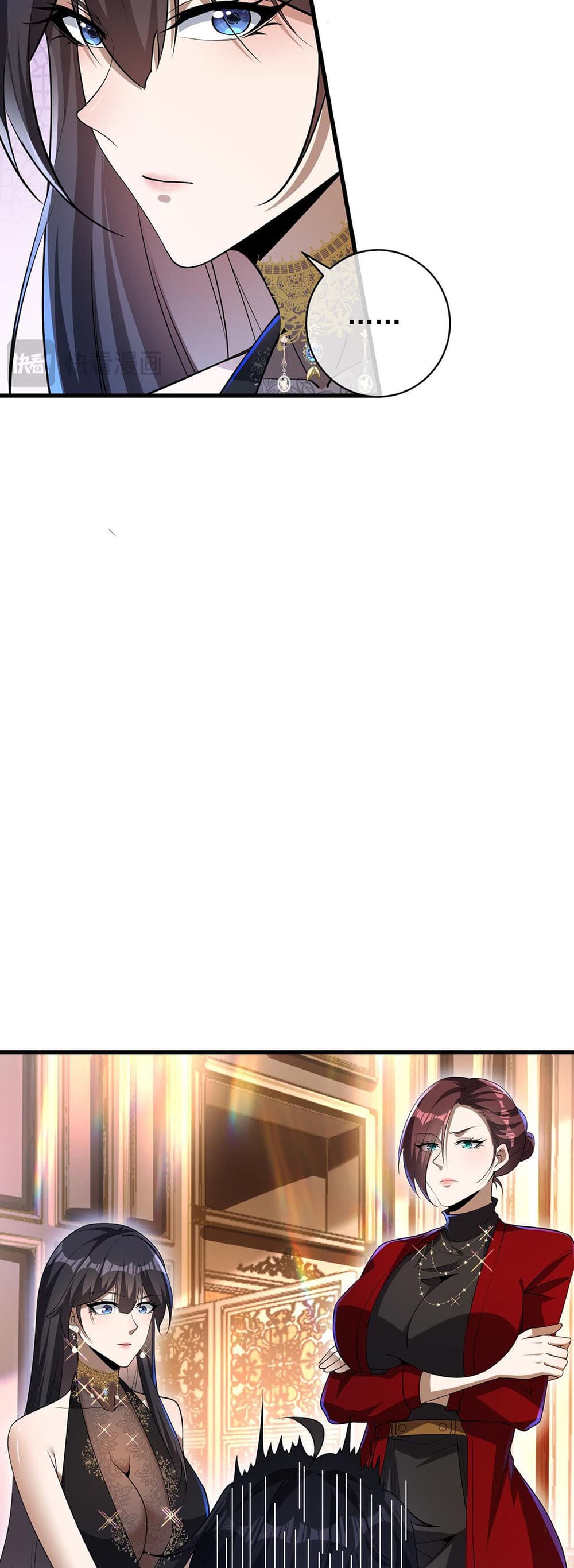 My Wife Is Rich and Beautiful page 39