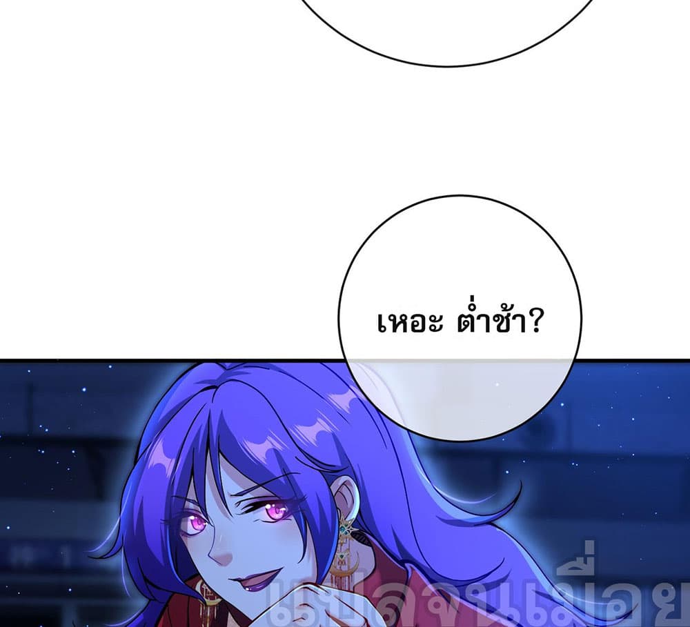My Wife Is Rich and Beautiful page 12